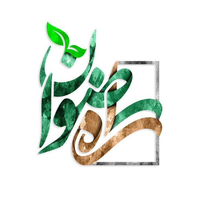 لوگوی راه رضوان